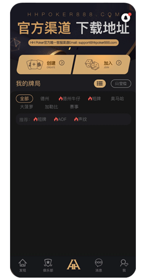 客服微信界面
